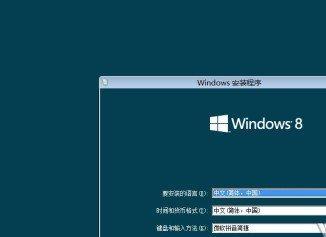 VitralboxװWin8Ԥ