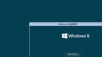 VitralboxװWin8Ԥ