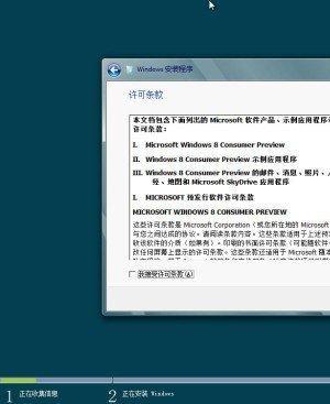 VitralboxװWin8Ԥ