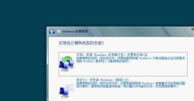 VitralboxװWin8Ԥ
