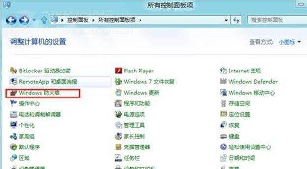 Windows8ǽ