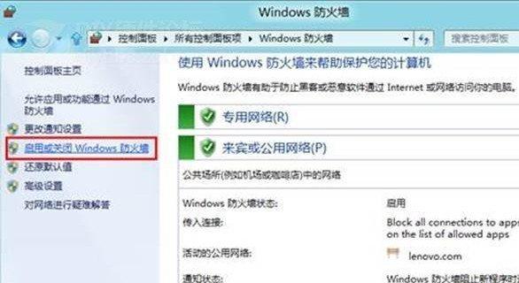ûرWin8ǽ