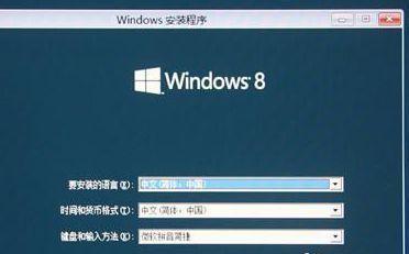 win8 u盘安装方法