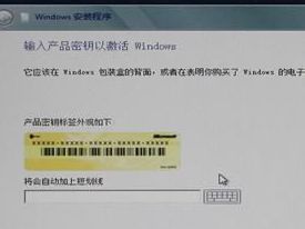 win8 u盘安装方法