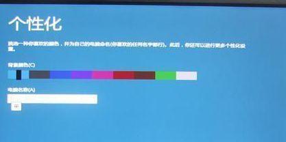 win8 u盘安装方法