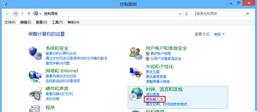 Win8ϵͳ뷨üɴȫ_www.sem.org.cn