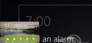 㼸win8л̨ķ