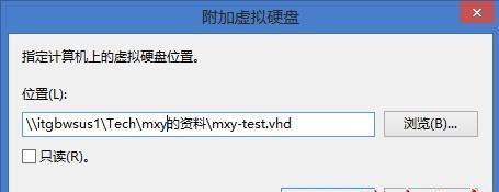 Windows 8ϵͳ�¸Ľ���һ������VHD