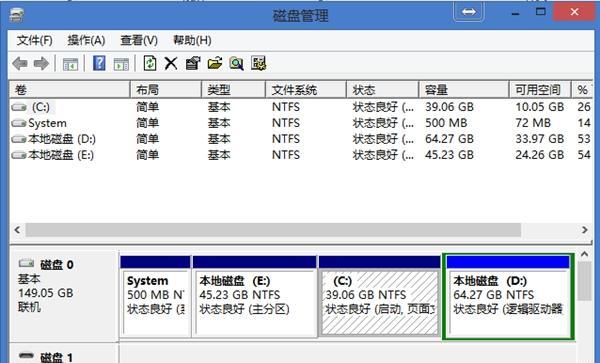 Windows 8ϵͳ�¸Ľ���һ������VHD