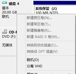 Windows 8ϵͳ�¸Ľ���һ������VHD