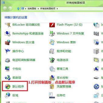 Windows 8ô޸ļĴ򿪷ʽ?
