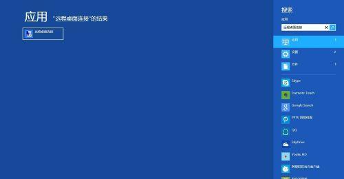win8ҵԶwin8Զ