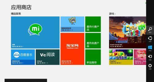 win8ҵԶwin8Զ