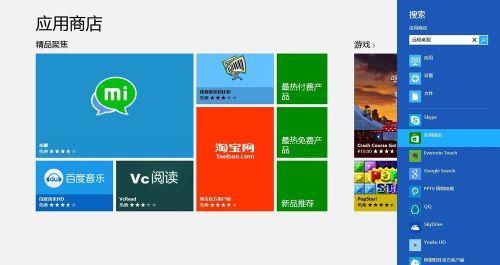 win8ҵԶwin8Զ