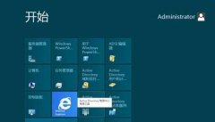 ɸ㶨Windows Server 8 ADDS