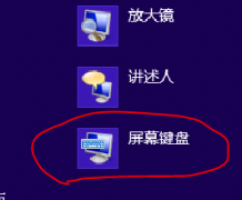 3ֿWin8Ļ̵ķ