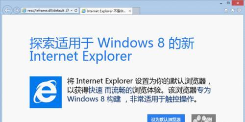 Win8ܴIE10Ľ취