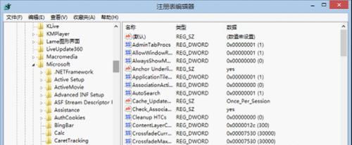 Win8ܴIE10Ľ취