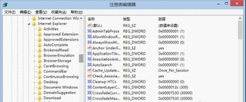 Win8ܴIE10Ľ취