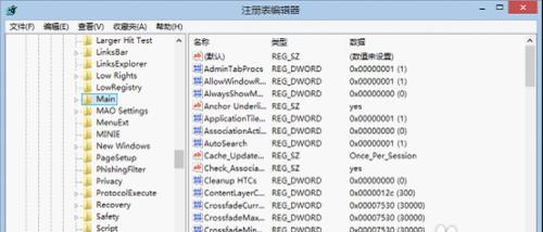 Win8ܴIE10Ľ취