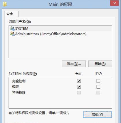 Win8ܴIE10Ľ취