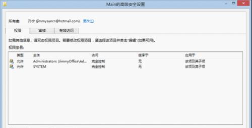 Win8ܴIE10Ľ취