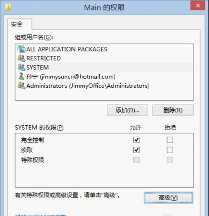 Win8ܴIE10Ľ취