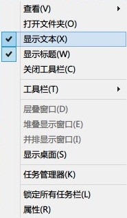 Windows 8