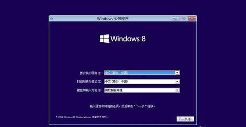 Win8Ӳ̰װͼ