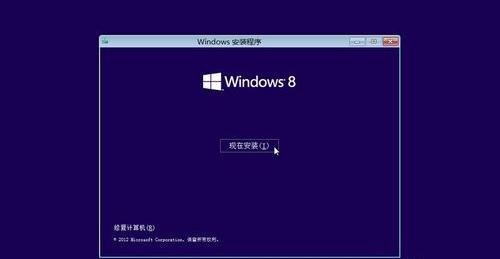 Win8Ӳ̰װͼ