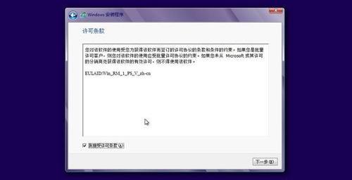 Win8Ӳ̰װͼ