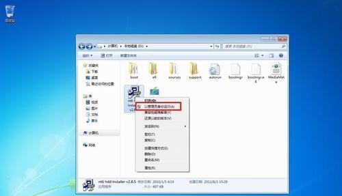 Win8Ӳ̰װͼ