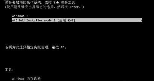 Win8Ӳ̰װͼ
