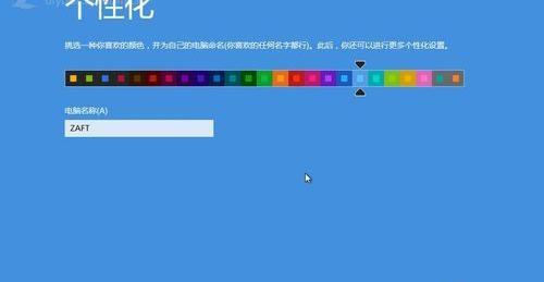 Win8Ӳ̰װͼ