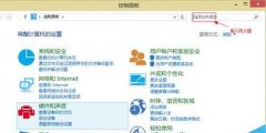 Win8�رշ���ǽ�ķ���