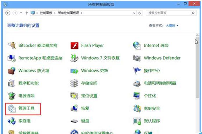 一键重装系统