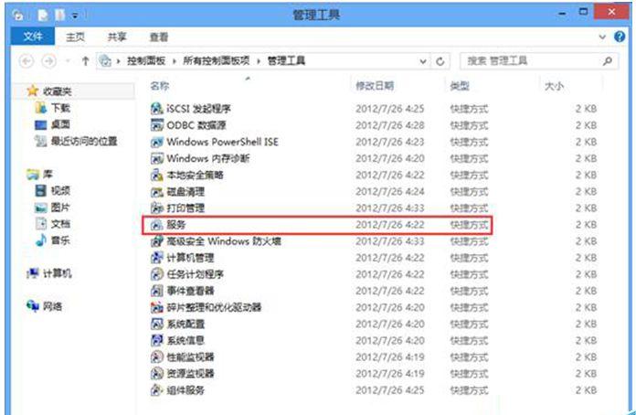 一键重装系统