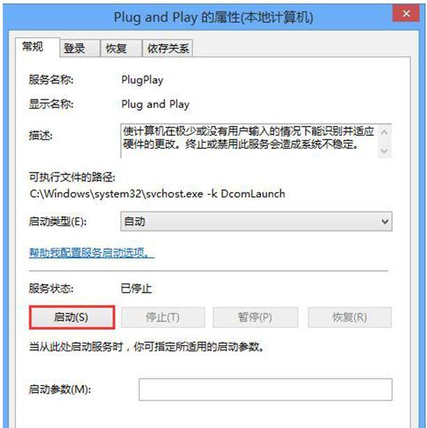 一键重装系统