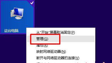 Win8ֻӵûӦν
