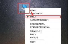 Win8ϵͳMetro޷򿪵Ľ