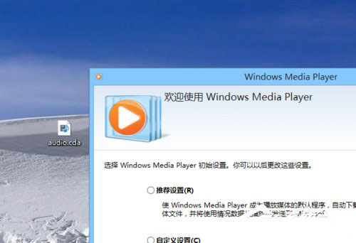 Win8ϵͳ��δ�cda�ļ��ķ���