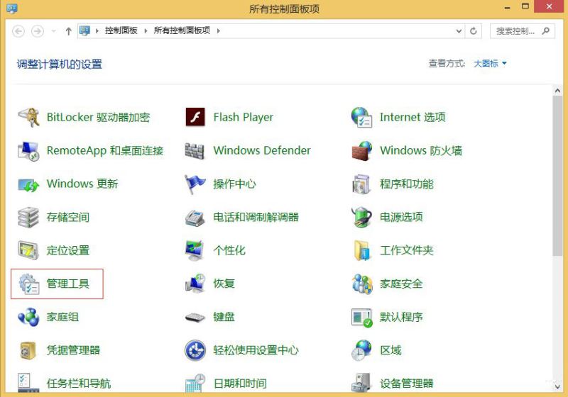 Win8��ιر�Windows Search����?