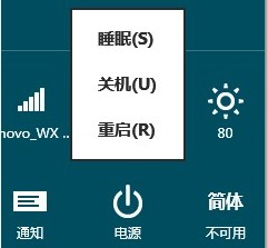 Win8 Ϊʲôûѡ
