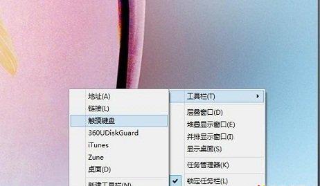 Win8Ļô Win8̻Ӧʩ