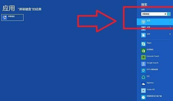 Win8Ļô Win8̻Ӧʩ