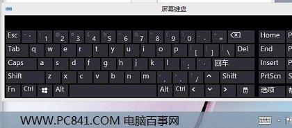 Win8Ļô Win8̻Ӧʩ