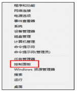 �����ҳ���ʧ��Windows8������