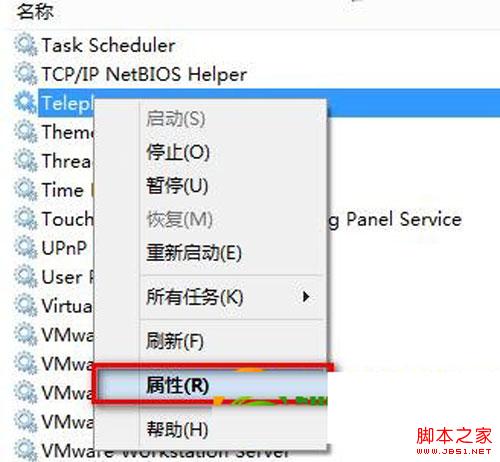 ��win8.1���ϴ���651����ô��?