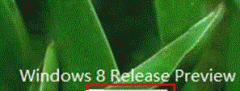 Win8ϵͳ����IME��ϵͳ��Ӱ��