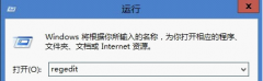 Win8ٶȵļ